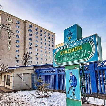 Суперкомфортная 1-Ком Квартира В Самом Центре Г.Алматы Алмати Екстер'єр фото